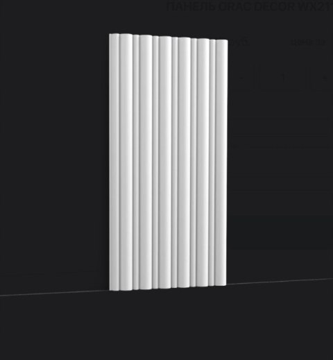 Panel ścienny WX211 ORAC DECOR FLUTE dekoracyjny 3d